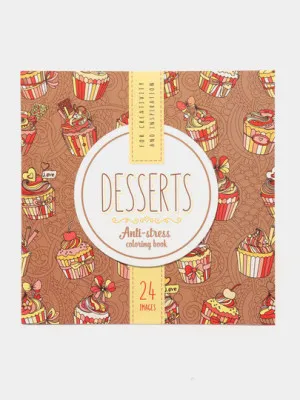 Раскраска Desserts, 200х200 мм, 12 листов