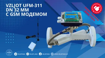 Расходомер-счетчик воды ультразвуковой для горячей и холодной воды  Vzljot UFM-311 Ду 32 мм (металлический корпус)