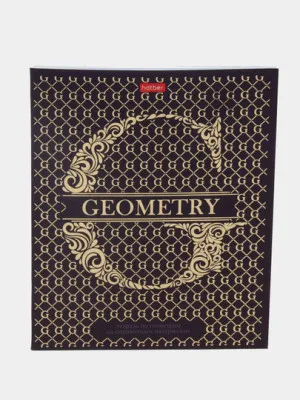 Тетрадь Hatber Geometry, 46 листов, А5ф