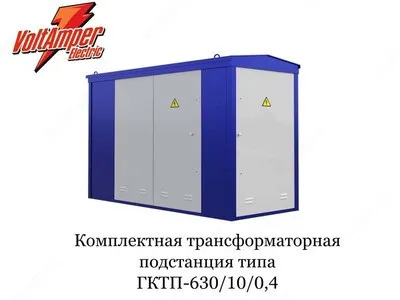 GKTP-630/10/0,4 tipidagi komplekt transformator podstansiyasi