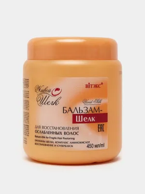Бальзам Vitex Живой Шелк, для восстановления ослабленных волос, 500 мл