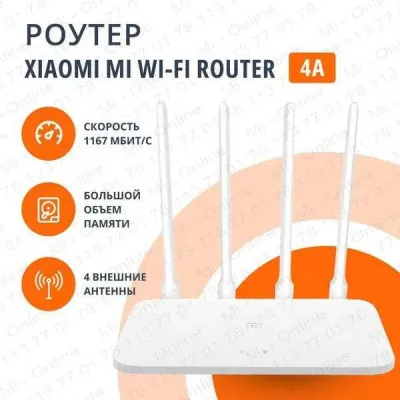 Router Xiaomi Mi WiFi Router 4A EU Global, Wi-Fi router
