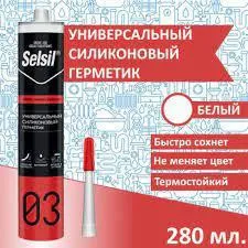 Силикон Selsil 280 мл (белый) 01