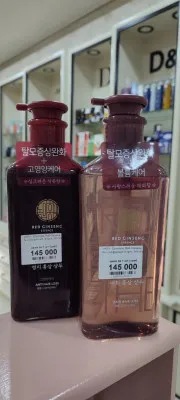 Шампунь против выпадения волос Kerasys Red Ginseng (женьшень)