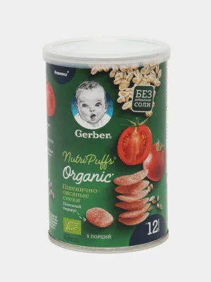 Пюре Gerber Organic Nutri Puffs, томат, морковь 35 г