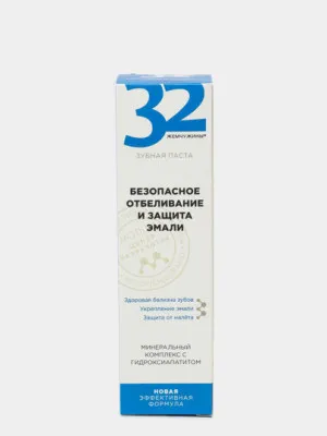 Зубная паста Modum 32 Жемчужины, безопасное отбеливание и защита эмали, 100гр