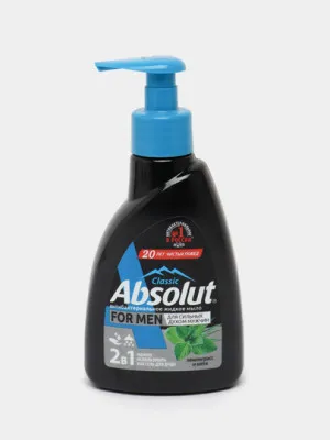 Антибактериальное жидкое мыло Absolut for men Лемонграсс и мята, 250 г