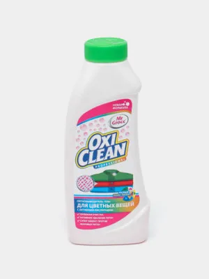 Пятновыводитель Oxi Clean для цветных вещей, 500 мл