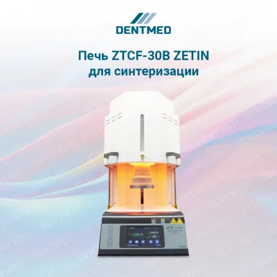 Печь ZTCF-30B ZETIN для синтеризации