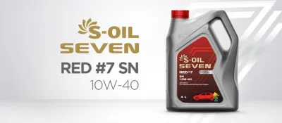 Масло полусинтетическое S-oil DRAGON #7 SN 10W-40 1/3/4/20/200 л