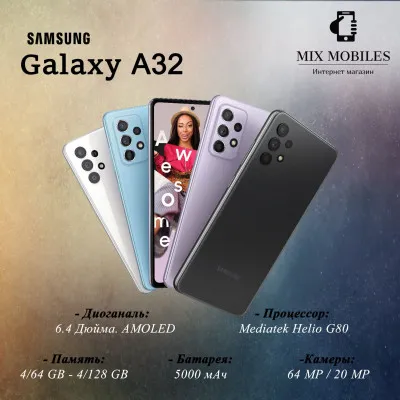 Смартфон Samsung Galaxy A32 6/128GB