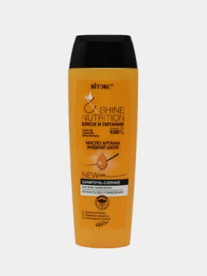 Шампунь-сияние для волос Витэкс Shine Nutrition Блеск и питание, масло арганы + жидкий шелк, 400 мл