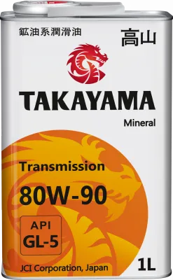 Масло трансмиссионное TAKAYAMA SAE API GL-5 80W-90   1л