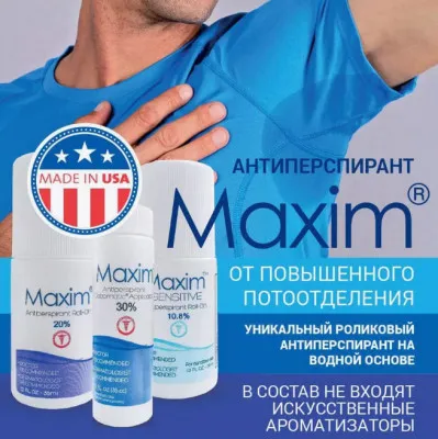 Maxim Original-antiperspirant
