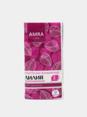 Бумажные двухслойные платочки AMRA, с ароматом лилии