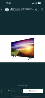 Телевизор Samsung 50" HD IPS Smart TV Wi-Fi Android