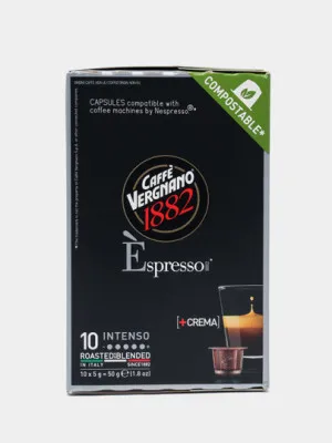 Кофе в капсулах Vergnano Espresso Lungo Intenso, 10шт, 50гр