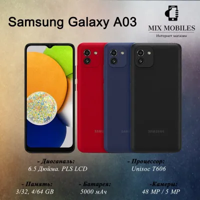 Смартфон Samsung Galaxy A03 3/32GB