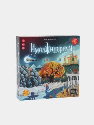 Настольная игра Cosmodrome Games "Имаджинариум"