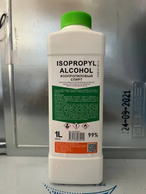 Изопропиловый Спирт. 1 литр