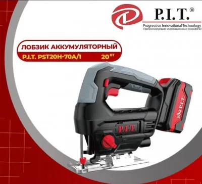 Лобзик аккумуляторный P.I.T. PST20H-70A/1