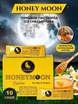 Турецкий мёд со смесью трав для мужчин и женщин Honeymoon Exclusive