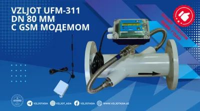 Ultratovushli issiq va sovuq suv hisoblagich VZLJOT UFM-311 DN 80 mm (metall korpus)