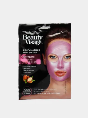 Альгинатная маска для лица "Beauty Visage" пептидная 20 гр.