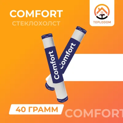 Стеклохолст Comfort 40 грамм