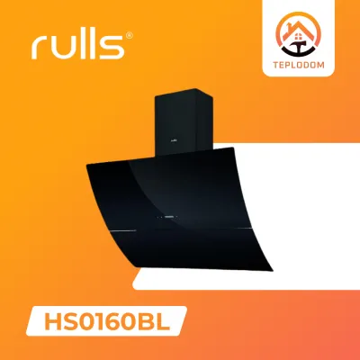 Вытяжка Rulls (HS0160BL)