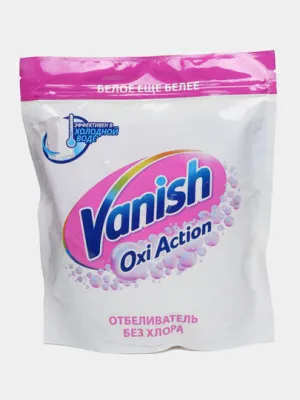 Пятновыводитель и отбеливатель для тканей Vanish Oxi Action Кристальная белизна, 1 кг
