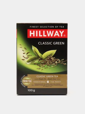 Чай зеленый Hillway Classic, 100 г
