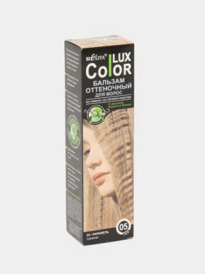 Бальзам оттеночный для волос Bielita Color Lux, тон 05, карамель, 100 мл