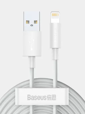 Кабель Baseus Simple Wisdom Data Cable Kit USB to Lightning 2.4A, 1.5m, Белый