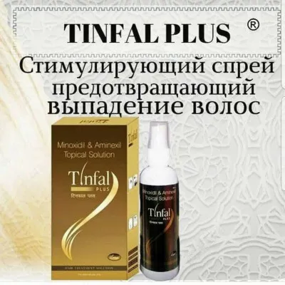 Спрей от выпадения волос Tinfal Plus