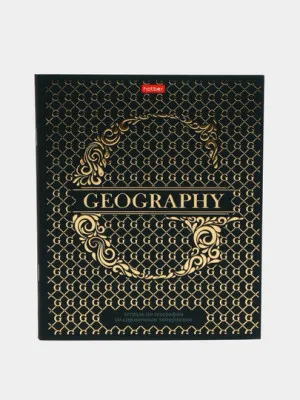 Тетрадь Hatber Geography, 46 листов, А5ф