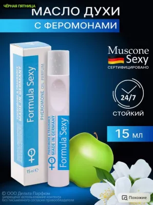 Yog 'parfyum 15 ml afrodizyak Formula Sexy