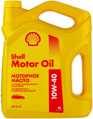 Масло полусинтетическое SHELL MOTOR OIL  10W-40  4л