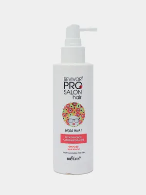 Филлер для волос Белита Revivor PRO Salon Hair "Кератиновое ламинирование" 150мл
