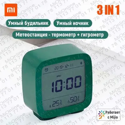Умный будильник часы c метеостанцией Xiaomi Qingping Alarm Clock