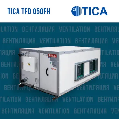 Вентиляционные установки TICA TFD 050FH