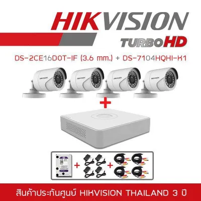 Камеры видеонаблюдения Hikvision со звуком 4 шт