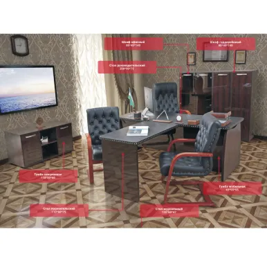 Комплект мебели для руководителя LEO