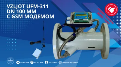 Ultratovushli issiq va sovuq suv hisoblagich VZLJOT UFM-311 DN 100 mm (metall korpus)