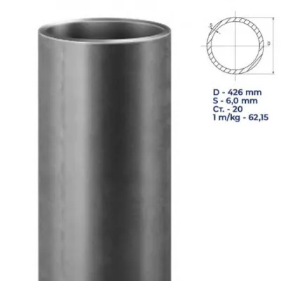 Труба стальная электросварная 426Х6,0