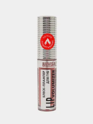 Блеск-плампер для губ LUXVISAGE LIP Volumizer Hot Vanilla 305 тон, 2.9грр