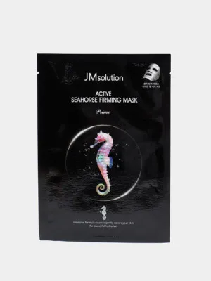 Тканевая маска с экстрактом морского конька JM Solution Active Seahorse Firming Mask