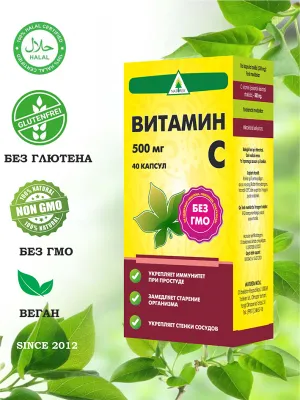 Витамин С Naturex, 500 мг, 40 шт