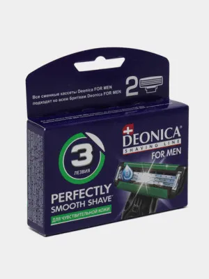 Сменные кассеты для бритья Deonica For Women 3 лезвия 2шт
