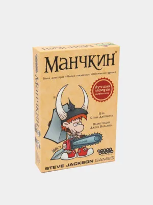 Настольная игра Манчкин цветная версия, 2-е русское изданиее, 1031